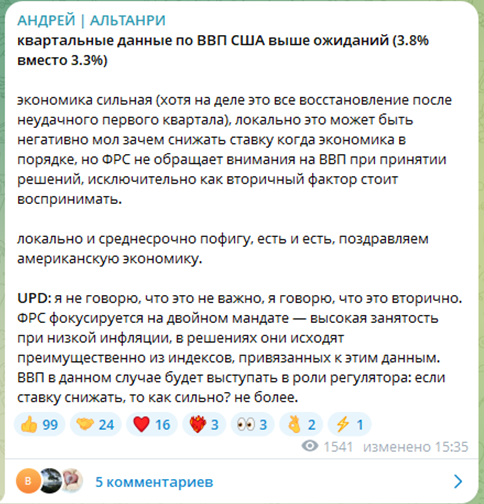 андрей альтанри трейдер андрей альтанри трейдер