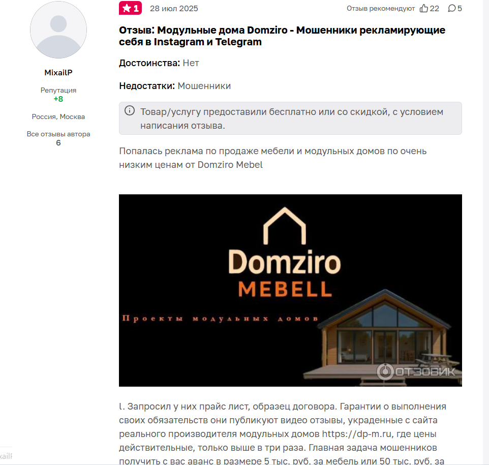 anna 1manager отзывы anna 1manager отзывы