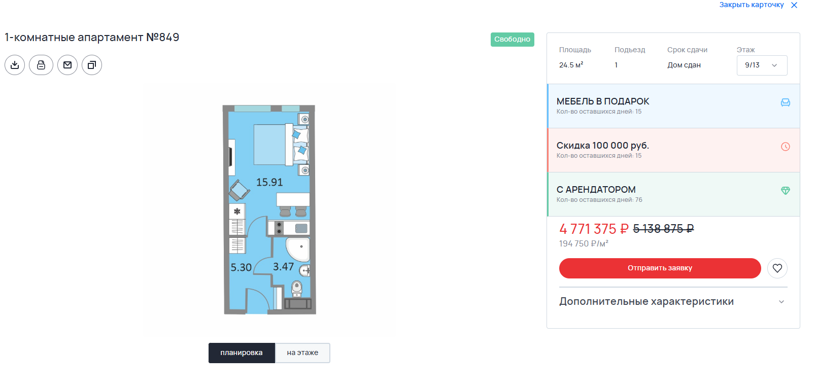 апарт отель начало отзывы инвесторов апарт отель начало отзывы инвесторов