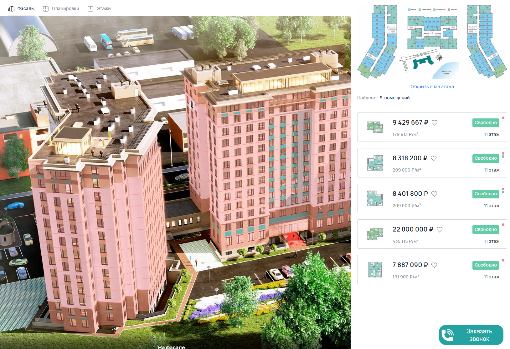 апартаменты начало отзывы апартаменты начало отзывы