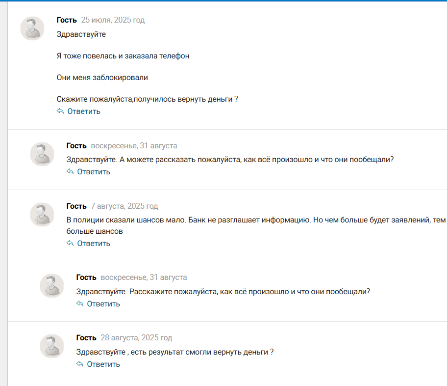 ar tradeshop скам ar tradeshop скам