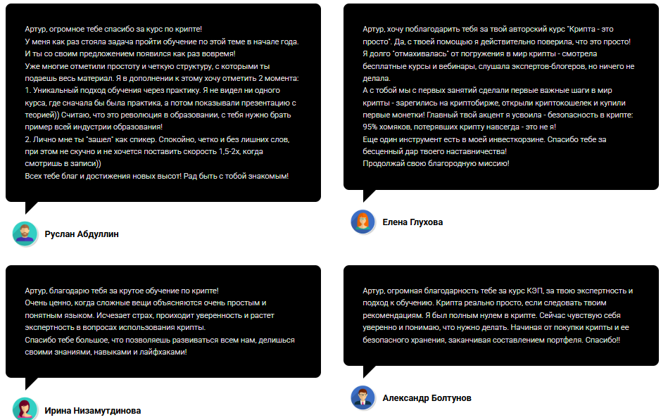 артур бикбулатов артур бикбулатов