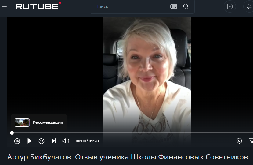 артур бикбулатов артур бикбулатов