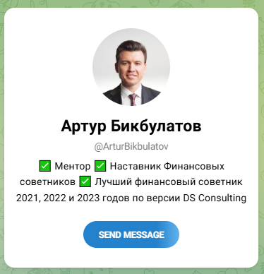 артур бикбулатов отзывы артур бикбулатов отзывы