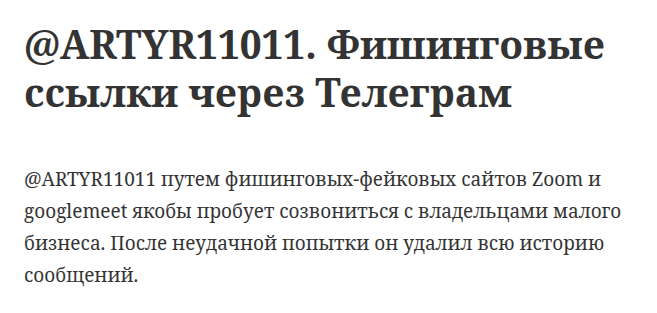 artyr11011 artyr11011