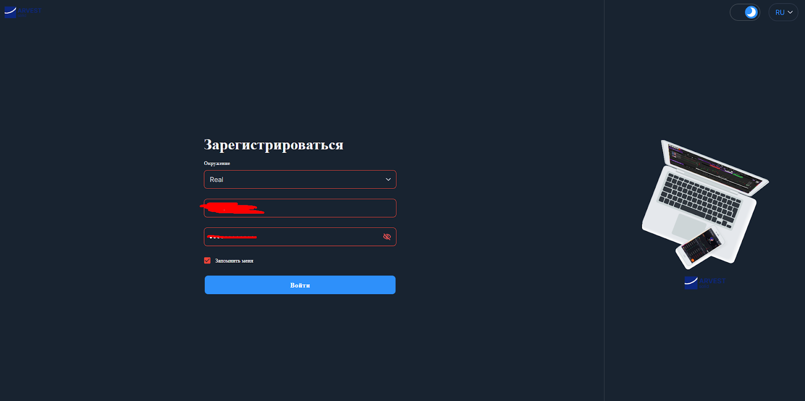 arvest solid arvest solid