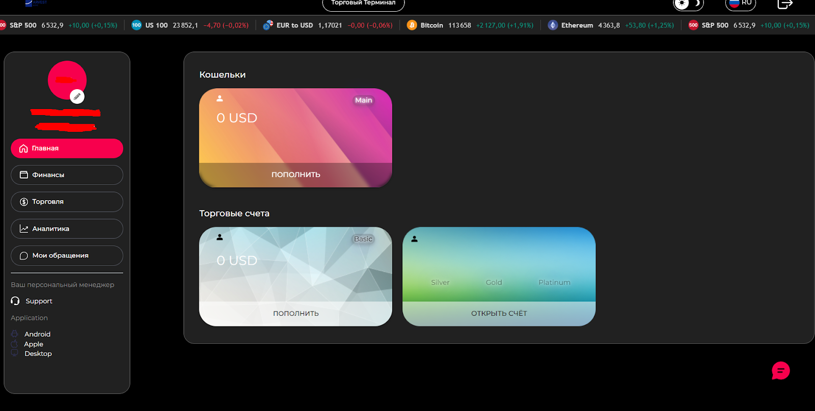 arvest solid arvest solid