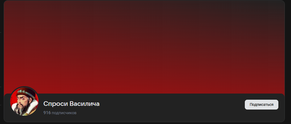 ask vasili4 ask vasili4