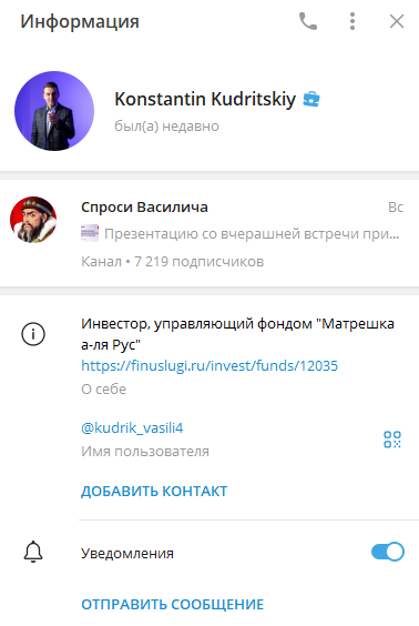 AskVasili4 AskVasili4