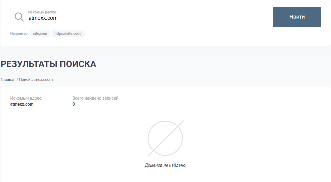atmexx com atmexx com