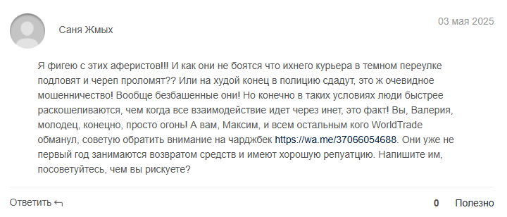 atmexx com atmexx com