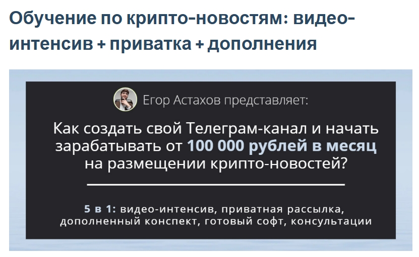 аудиобизнес pro тариф самостоятельный егор астахов аудиобизнес pro тариф самостоятельный егор астахов