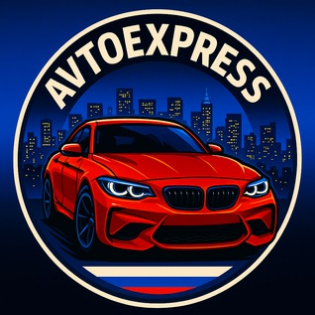 Autoexpress (европа-рф)