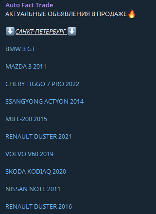 autofact trade отзывы autofact trade отзывы