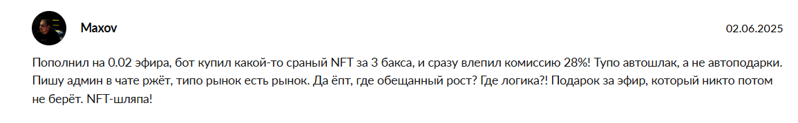 autogiftrobot бот autogiftrobot бот