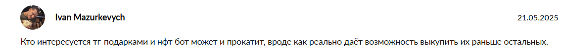 autogiftrobot отзывы autogiftrobot отзывы