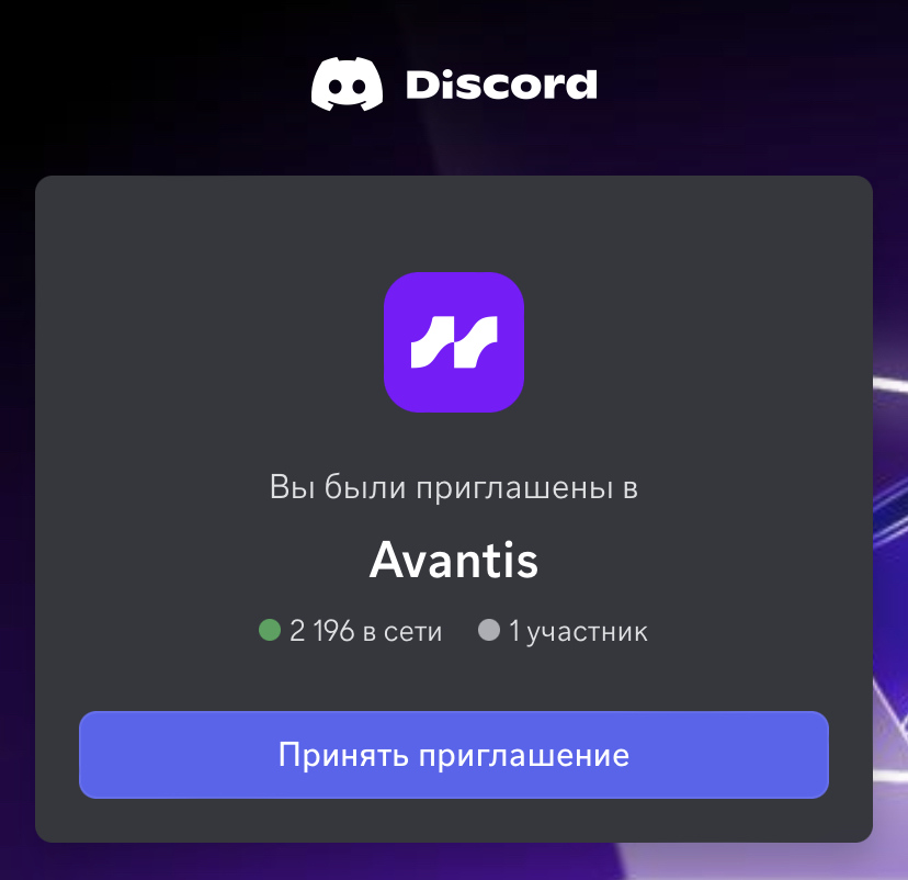 avnt крипта avnt крипта