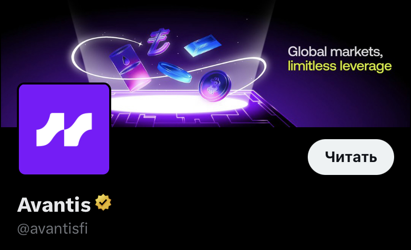 avnt токен обзор avnt токен обзор