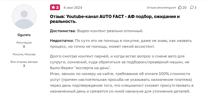 авто факт трейд телеграм авто факт трейд телеграм
