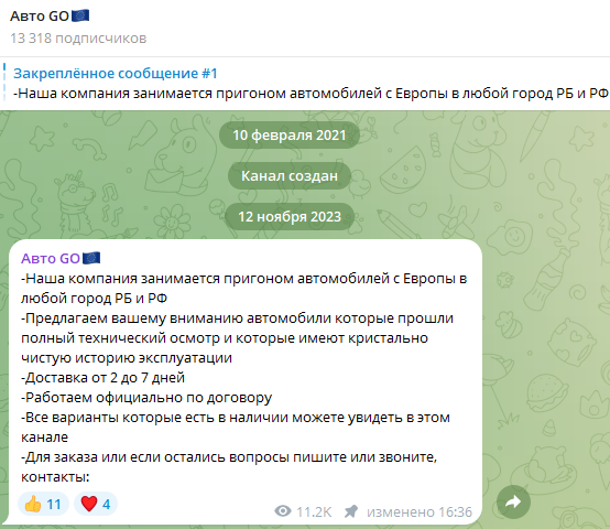 авто go отзывы авто go отзывы