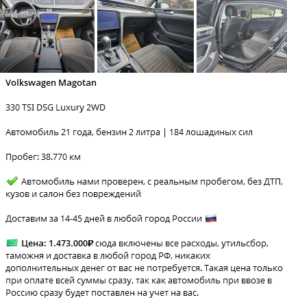 Авто Супер Цены Авто Супер Цены