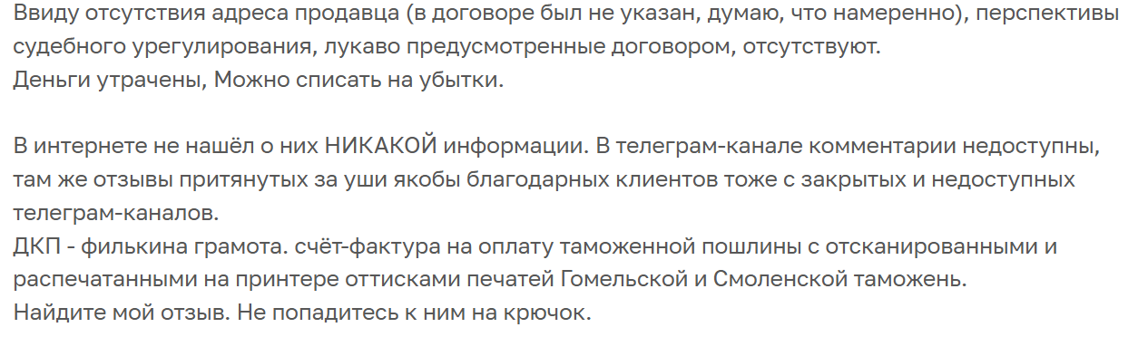 Авто Супер Цены телеграмм Авто Супер Цены телеграмм