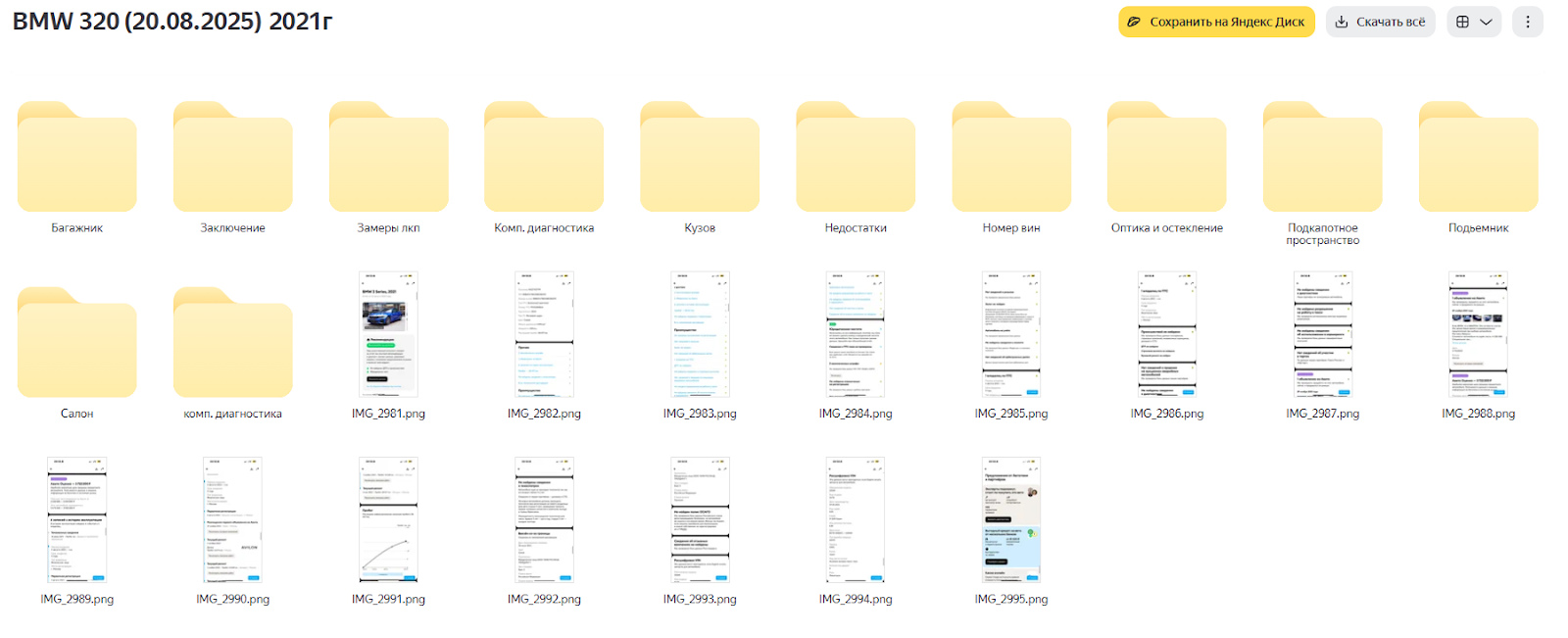 автофакт трейд телеграмм автофакт трейд телеграмм