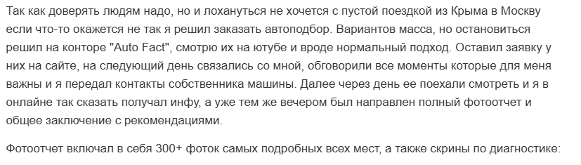 автофакт трейд телеграмм канал автофакт трейд телеграмм канал