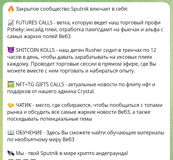 балаклава телеграм балаклава телеграм