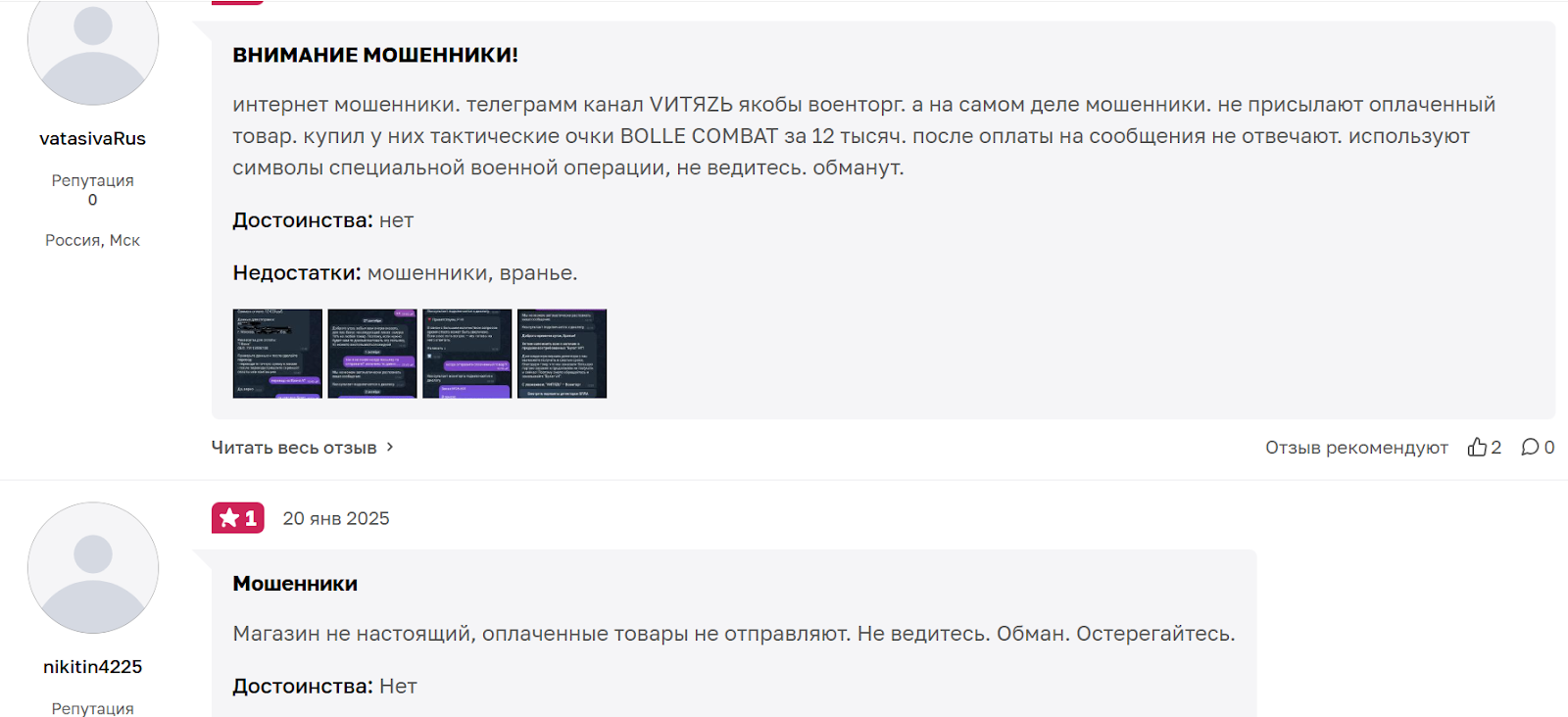baraholka garant baraholka garant