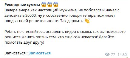 белоусова виктория крипта обман телеграмм белоусова виктория крипта обман телеграмм