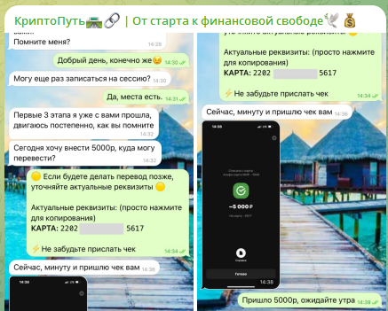 белоусова виктория криптовалюта отзывы белоусова виктория криптовалюта отзывы