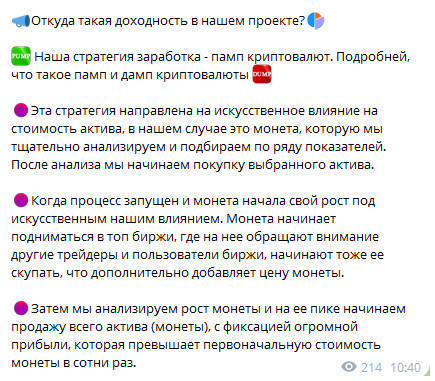 белоусова виктория леонидовна криптовалюта отзывы белоусова виктория леонидовна криптовалюта отзывы