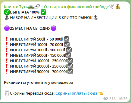 белоусова виктория леонидовна телеграмме инвестор белоусова виктория леонидовна телеграмме инвестор