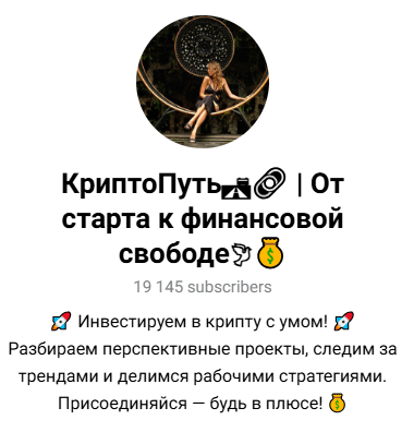 белоусова виктория леонидовна телеграмме мошенники или нет белоусова виктория леонидовна телеграмме мошенники или нет