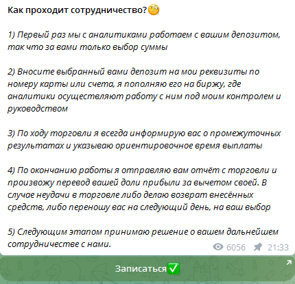 белоусова виктория леонидовна трейдер отзывы мошенник белоусова виктория леонидовна трейдер отзывы мошенник