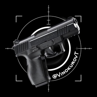 «беркут | Травматика»