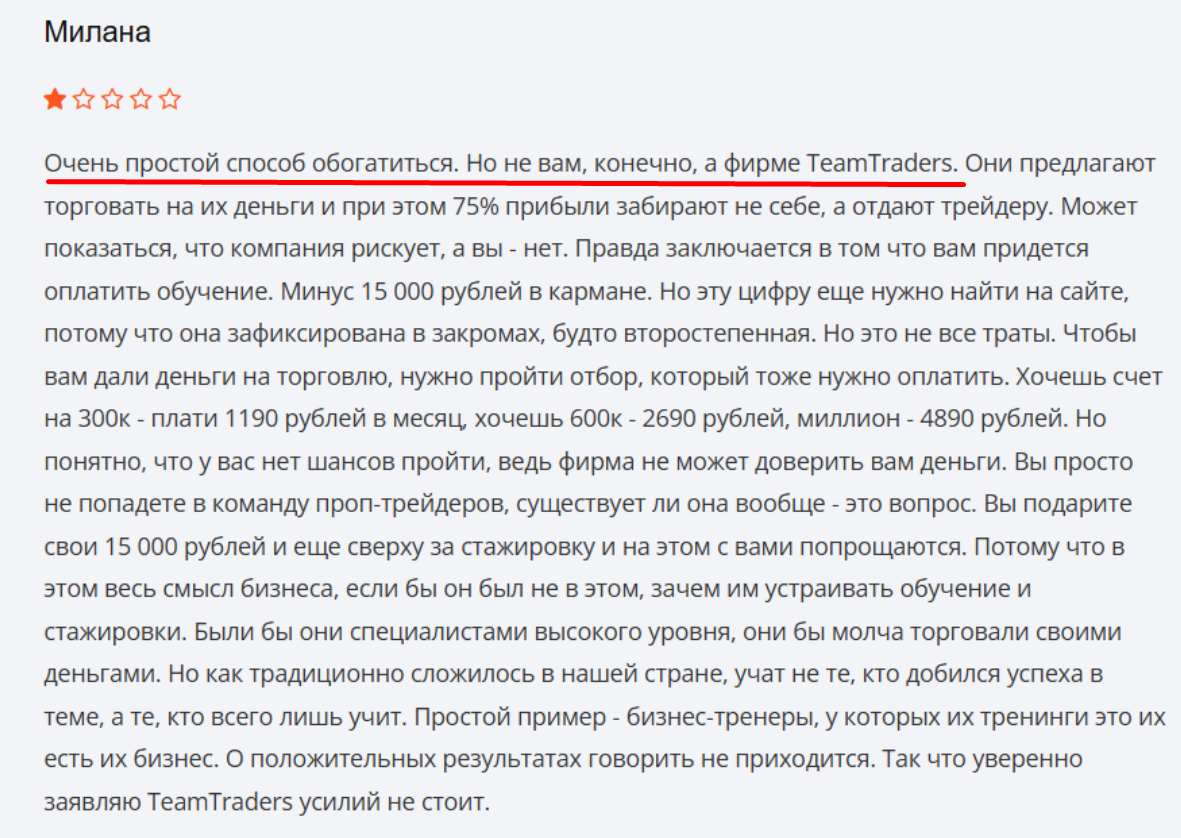 бинам инвест бинам инвест