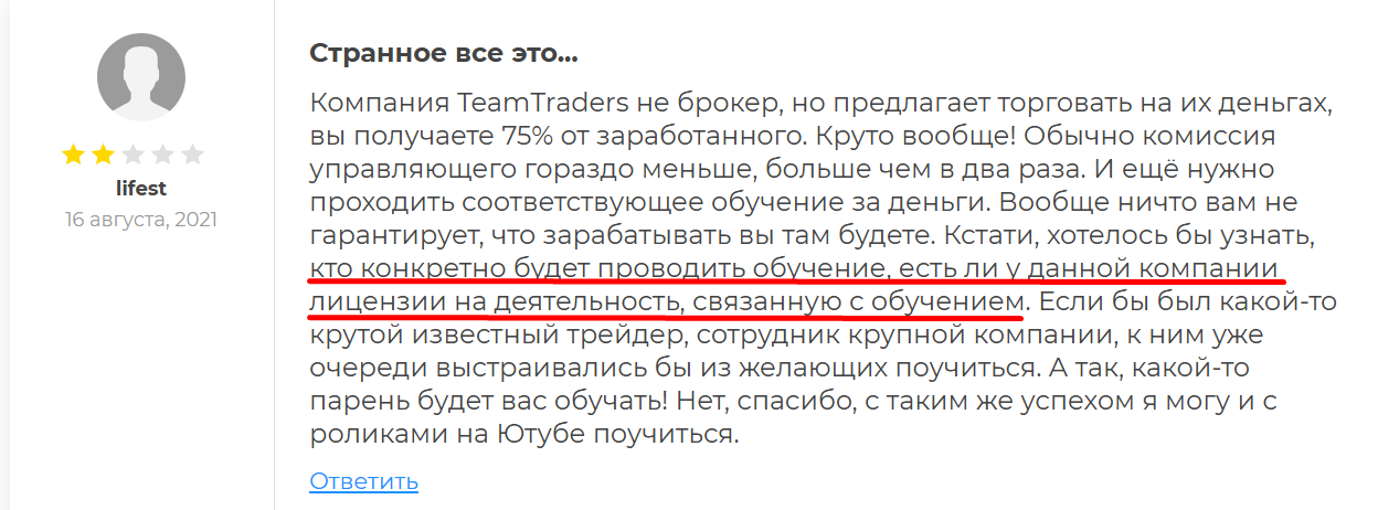 бинам ио бинам ио