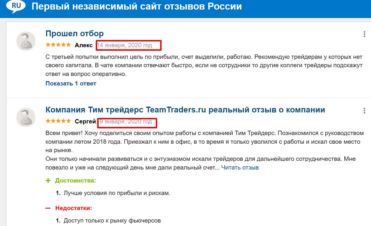 binam io отзывы binam io отзывы