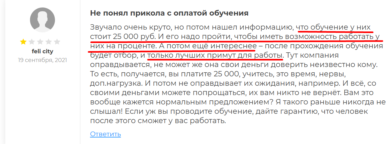 binam отзывы binam отзывы