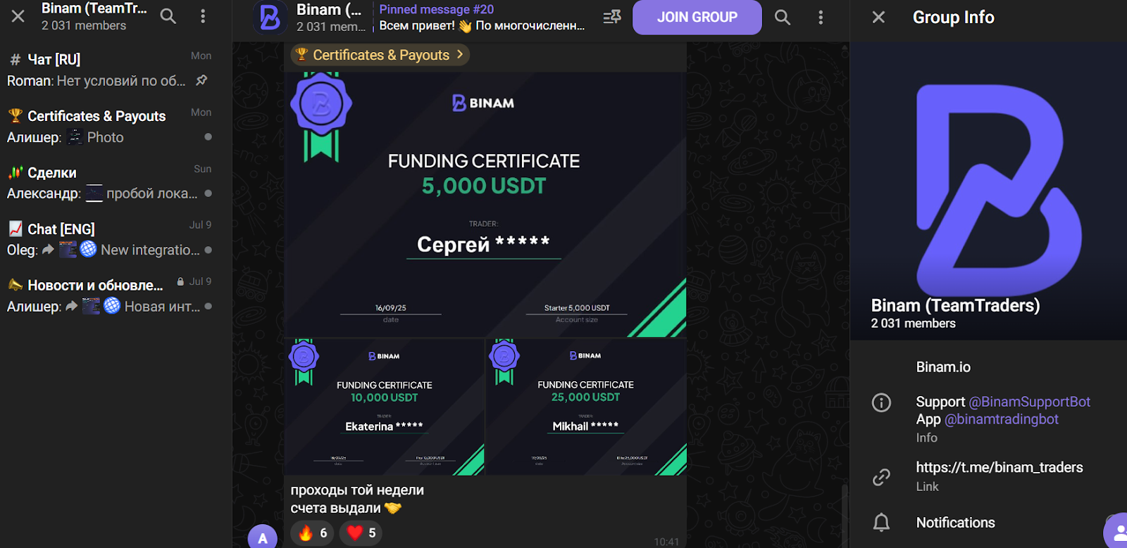 binam отзывы binam отзывы