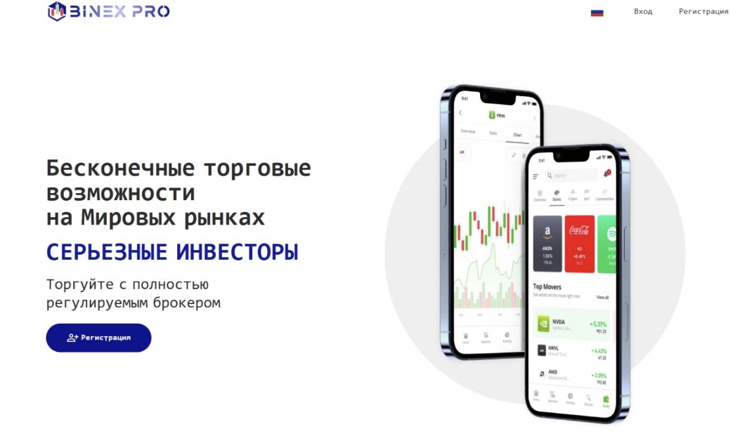 binexpro cc binexpro cc