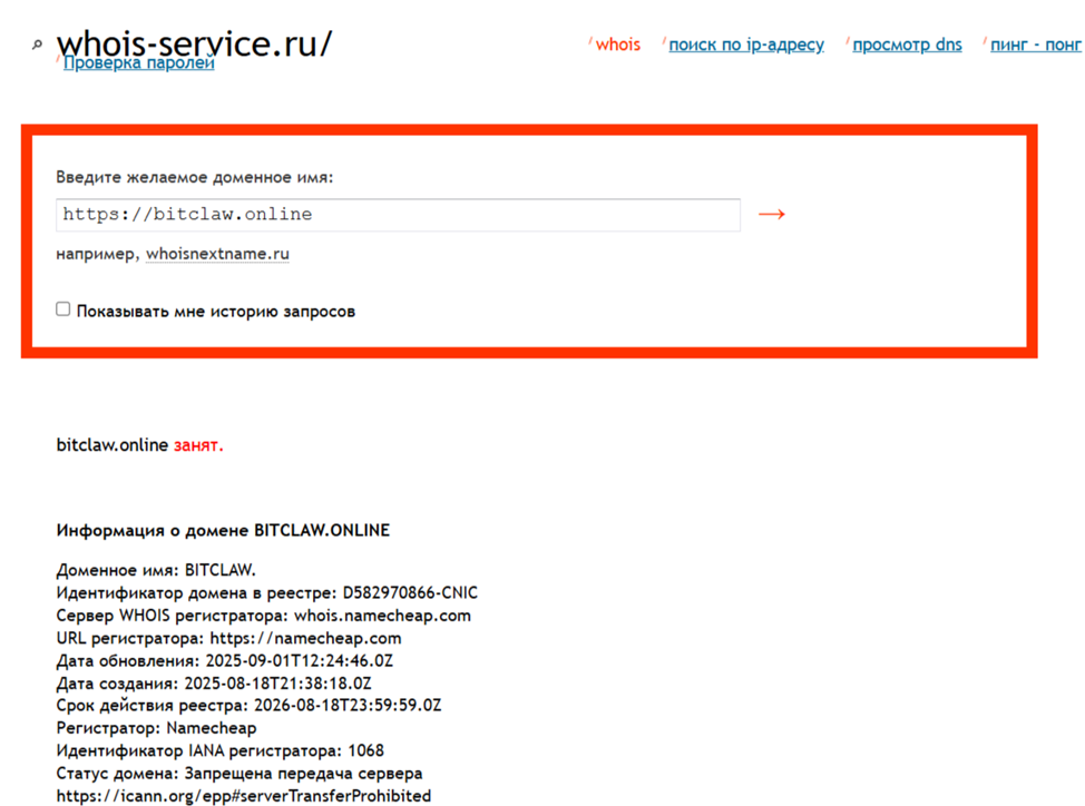 bitclaw online bitclaw online