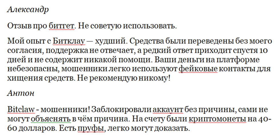 bitclaw online bitclaw online