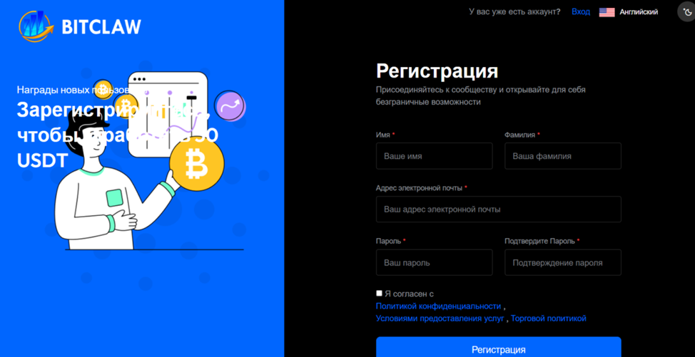 bitclaw online bitclaw online