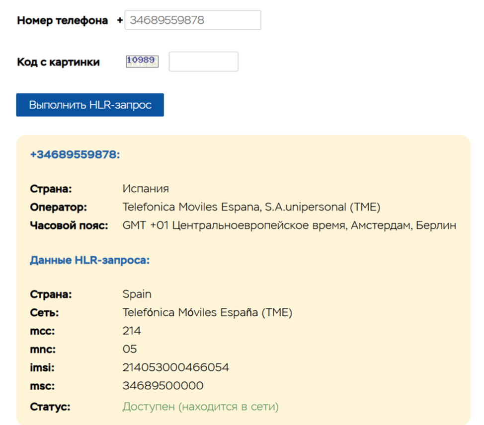 Битклав Битклав