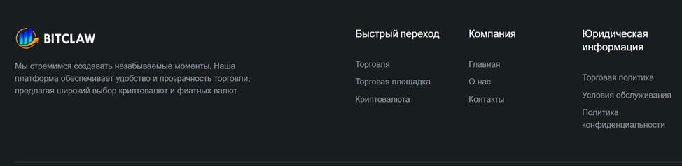 Битклав Битклав