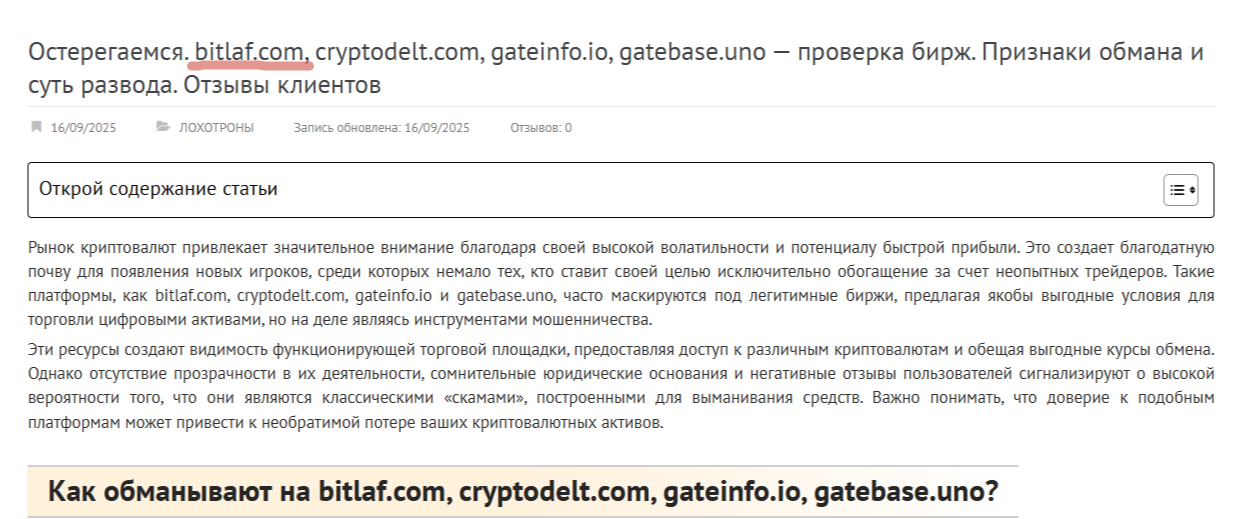 Битлаф Битлаф