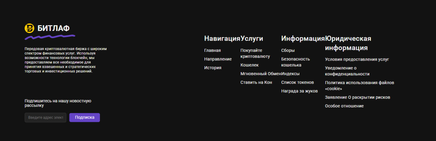 bitlaf com отзывы bitlaf com отзывы